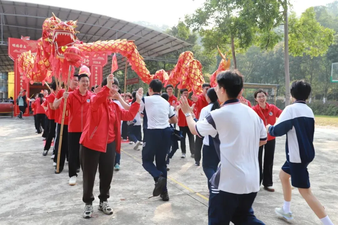 百日砺剑,少年当燃|中考冲刺,我们出征! 第40张