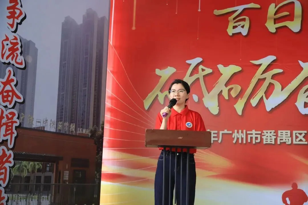 百日砺剑,少年当燃|中考冲刺,我们出征! 第51张