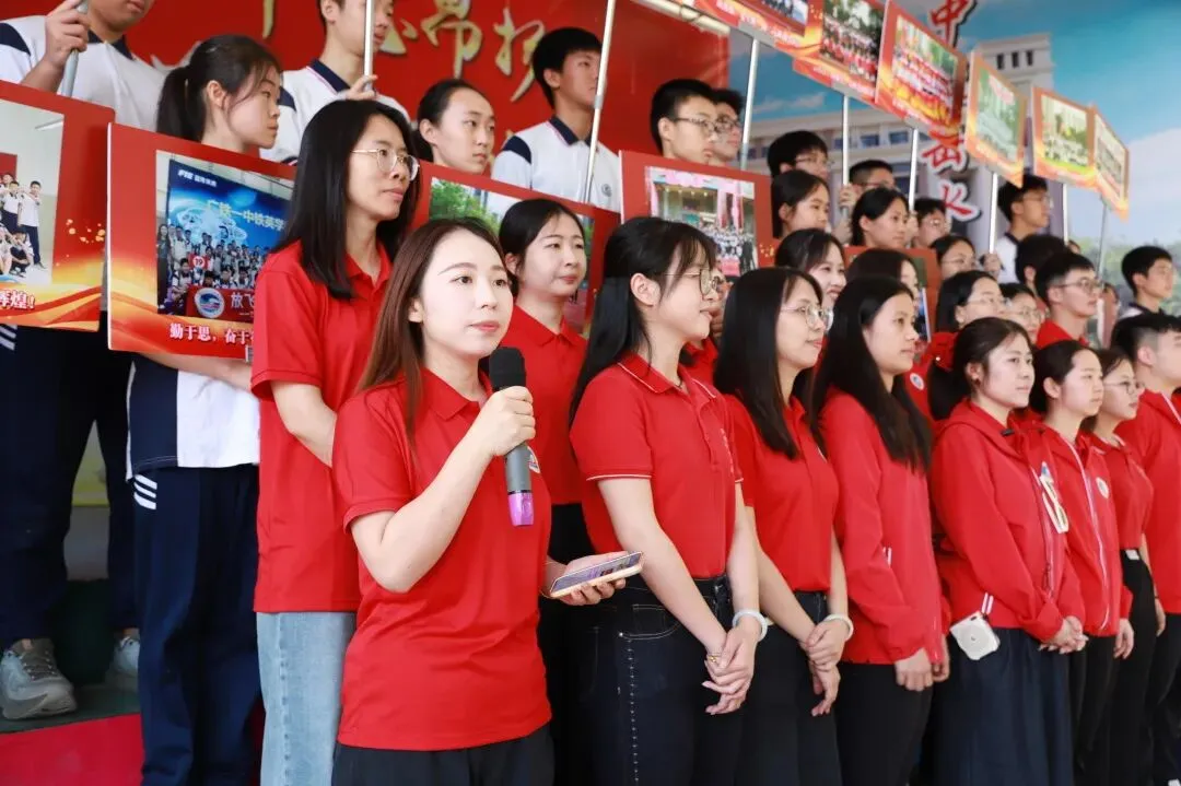 百日砺剑,少年当燃|中考冲刺,我们出征! 第55张