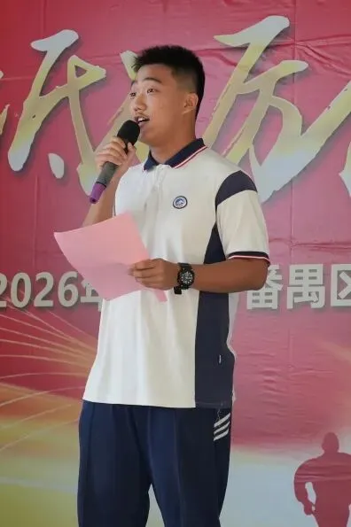 百日砺剑,少年当燃|中考冲刺,我们出征! 第62张