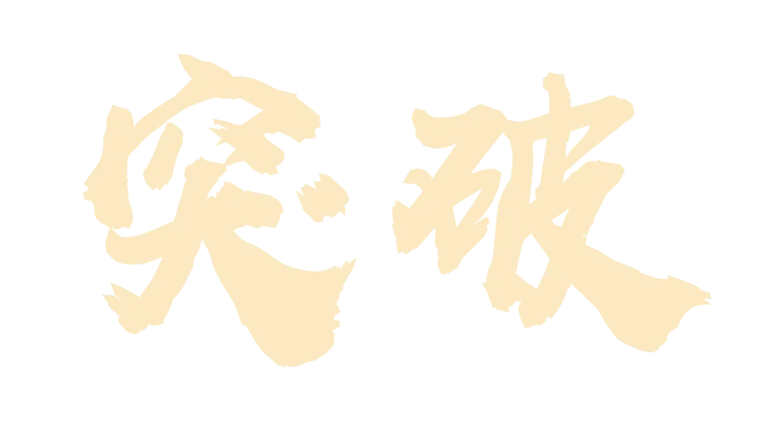 百日砺剑,少年当燃|中考冲刺,我们出征! 第71张