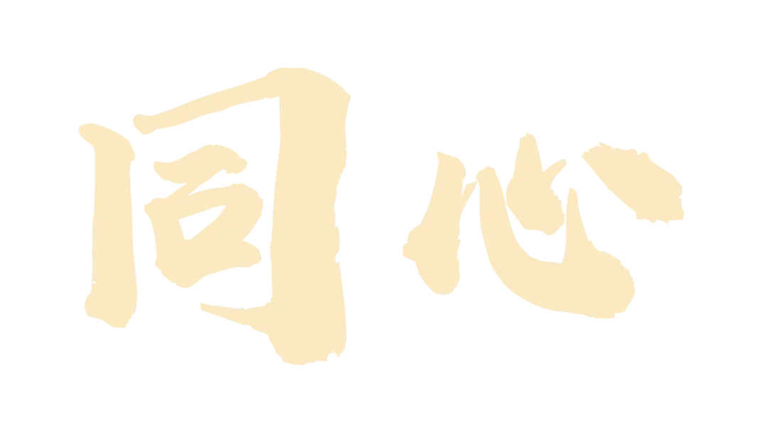 百日砺剑,少年当燃|中考冲刺,我们出征! 第82张