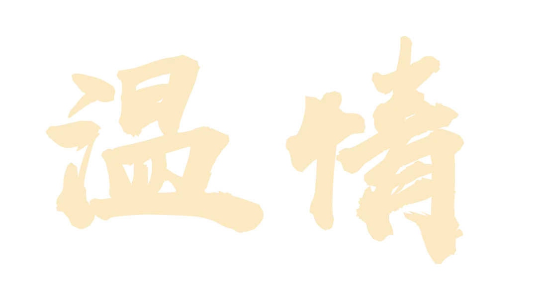 百日砺剑,少年当燃|中考冲刺,我们出征! 第112张