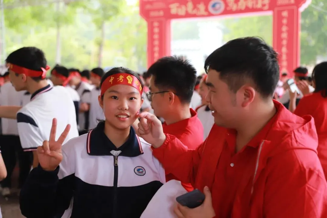百日砺剑,少年当燃|中考冲刺,我们出征! 第129张