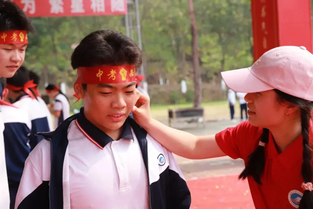 百日砺剑,少年当燃|中考冲刺,我们出征! 第130张