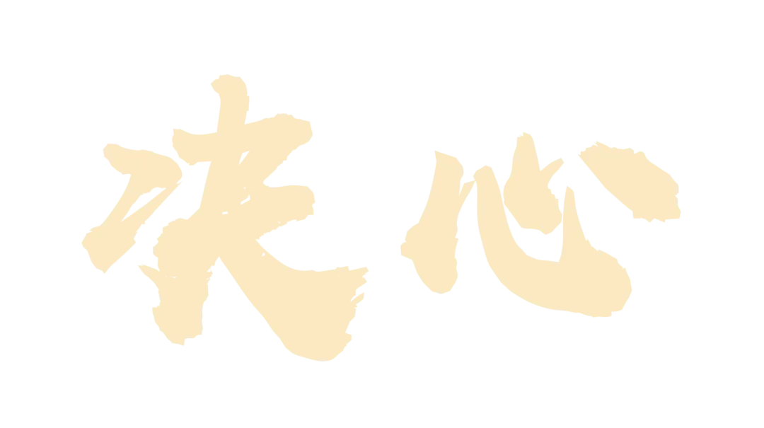 百日砺剑,少年当燃|中考冲刺,我们出征! 第136张