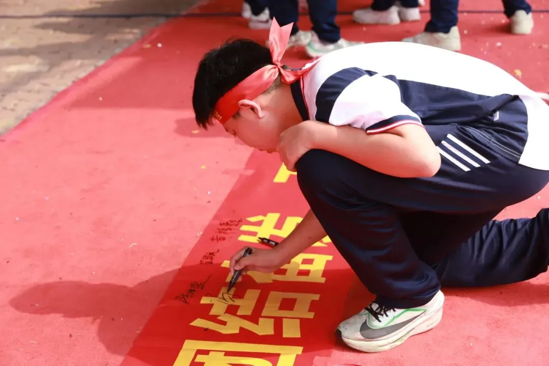 百日砺剑,少年当燃|中考冲刺,我们出征! 第139张