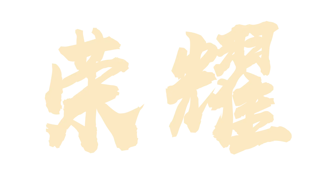 百日砺剑,少年当燃|中考冲刺,我们出征! 第143张
