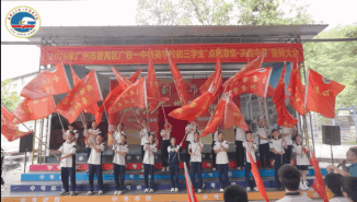 百日砺剑,少年当燃|中考冲刺,我们出征! 第148张