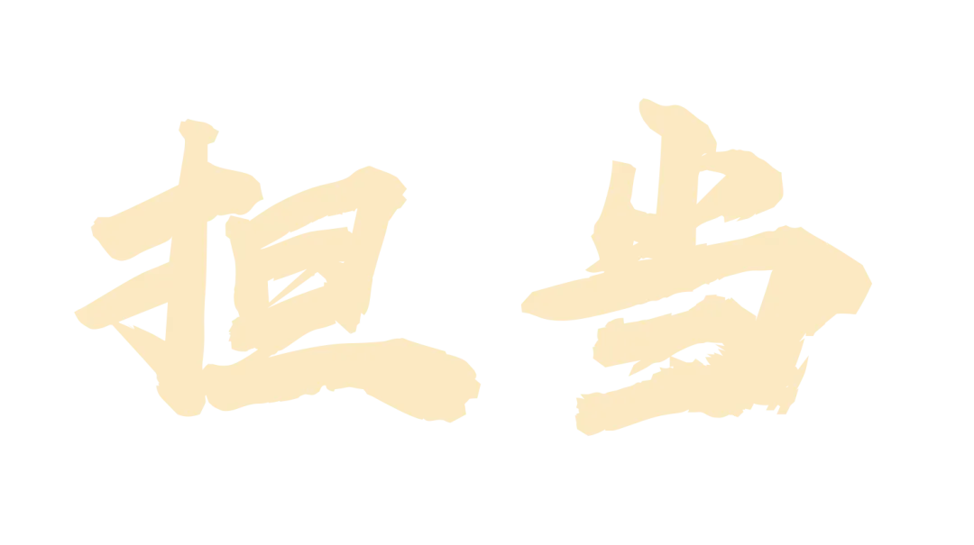 百日砺剑,少年当燃|中考冲刺,我们出征! 第150张