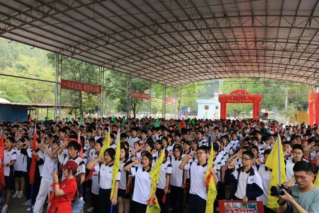百日砺剑,少年当燃|中考冲刺,我们出征! 第154张