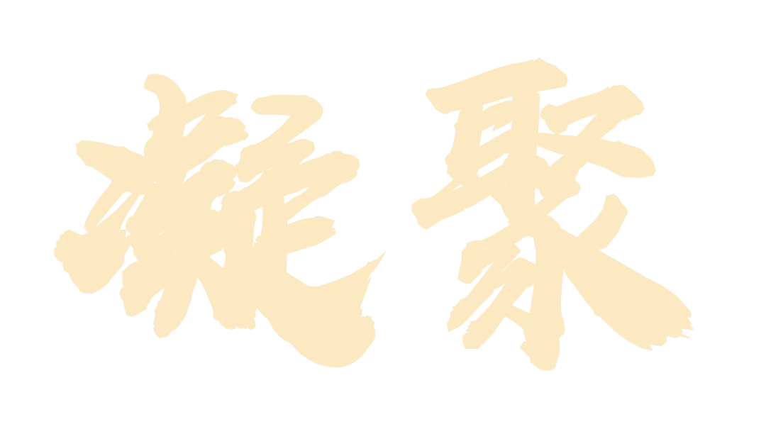 百日砺剑,少年当燃|中考冲刺,我们出征! 第156张