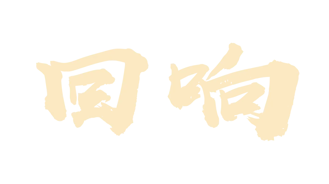 百日砺剑,少年当燃|中考冲刺,我们出征! 第159张