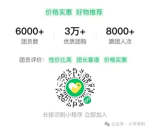 【初中】数学《中考155个必考题型》 第2张