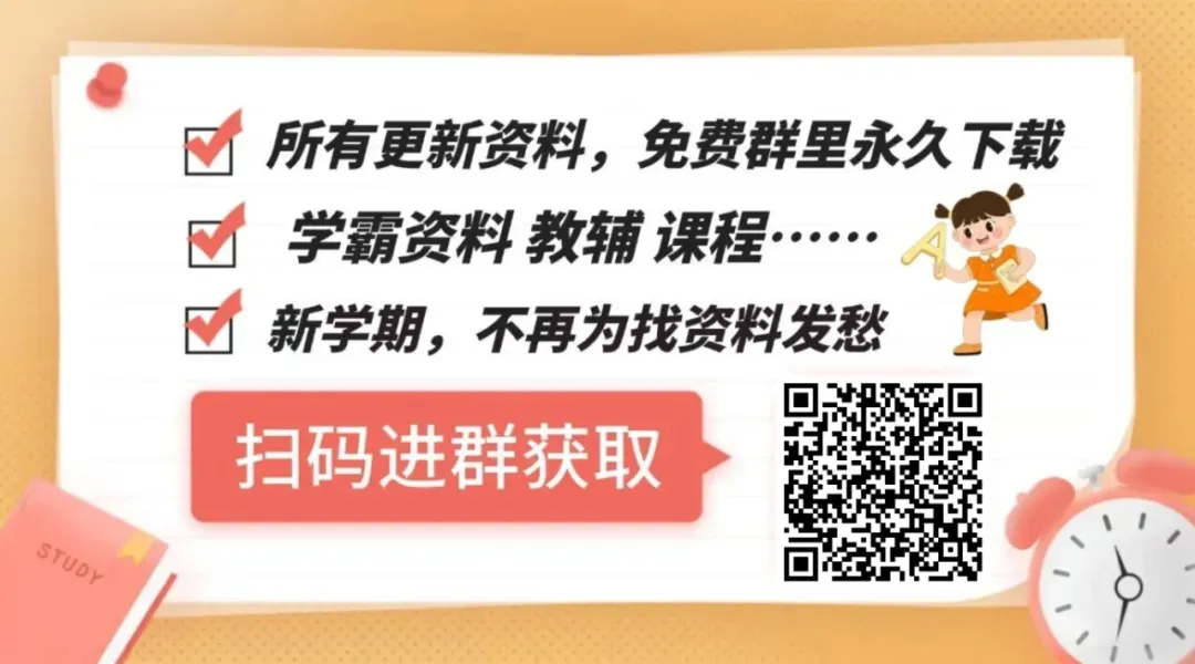 【初中】数学《中考155个必考题型》 第3张