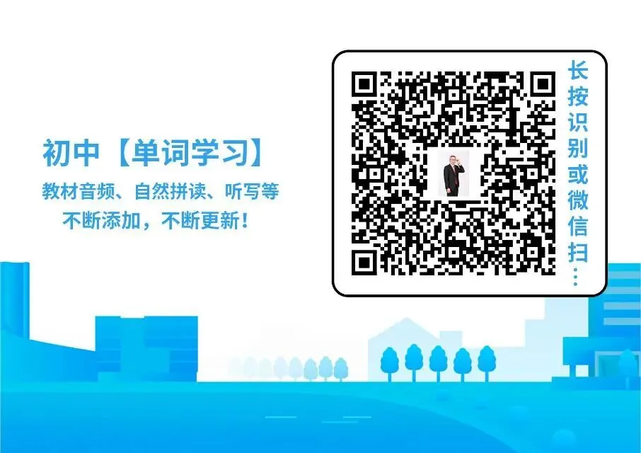 2026年中考英语模拟试题(一)到 (六) 2026年山西省中考指导【2026.3.23】 第10张