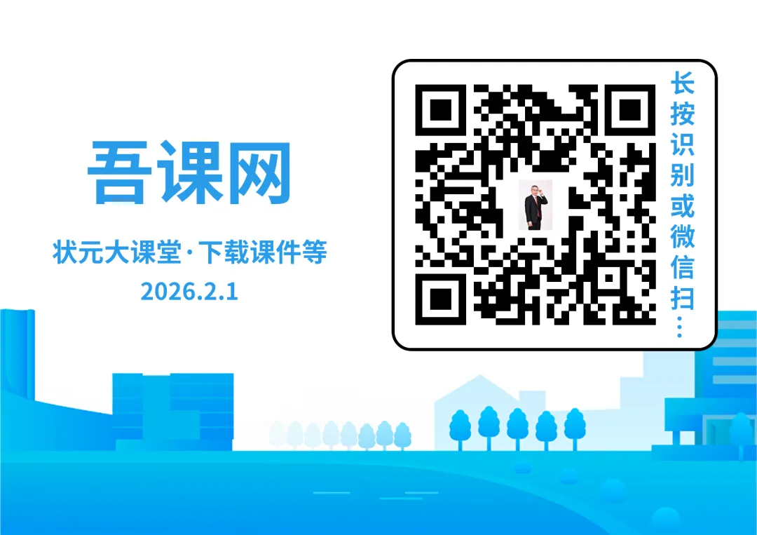 2026年中考英语模拟试题(一)到 (六) 2026年山西省中考指导【2026.3.23】 第33张
