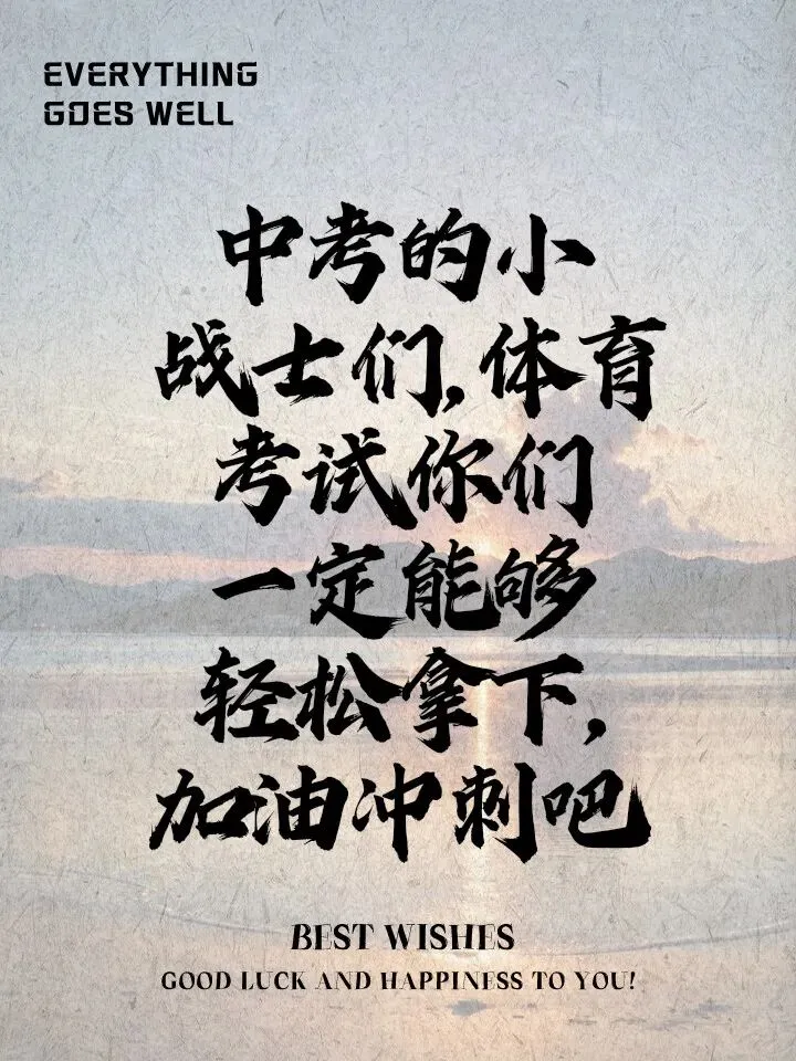 中考战鞋避坑指南:别让这双鞋,偷走你的5分! 第3张