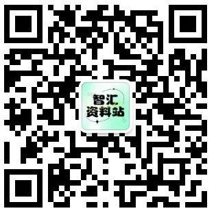 2026 年中考《物理》全真模拟试卷(二)(人教版)含解答,可免费领取 第17张