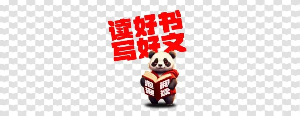 中考满分作文 | 陈一鸣《我家的“老黄牛”》 第4张