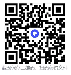 2026河南中考模拟《数学》试卷及答案解析(卷1-2) 第6张