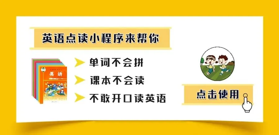 【月考真题】五年级下册M1-M2,考U1-U4(卷2) 第1张 【月考真题】五年级下册M1-M2,考U1-U4(卷2) 第1张