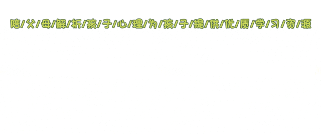 这道期末作文题竟与天津中考真题“神同步”!而《意林少年版》早就给了参考答案…… 第1张