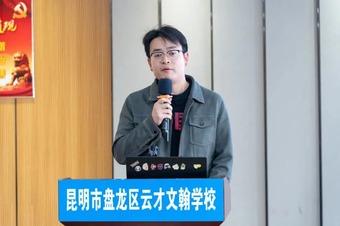 聚焦素养·精准施策·共赢中考 | 盘龙区财大附中、盘龙区云才文翰学校2026届复习备考联合教研交流会圆满举行 第51张