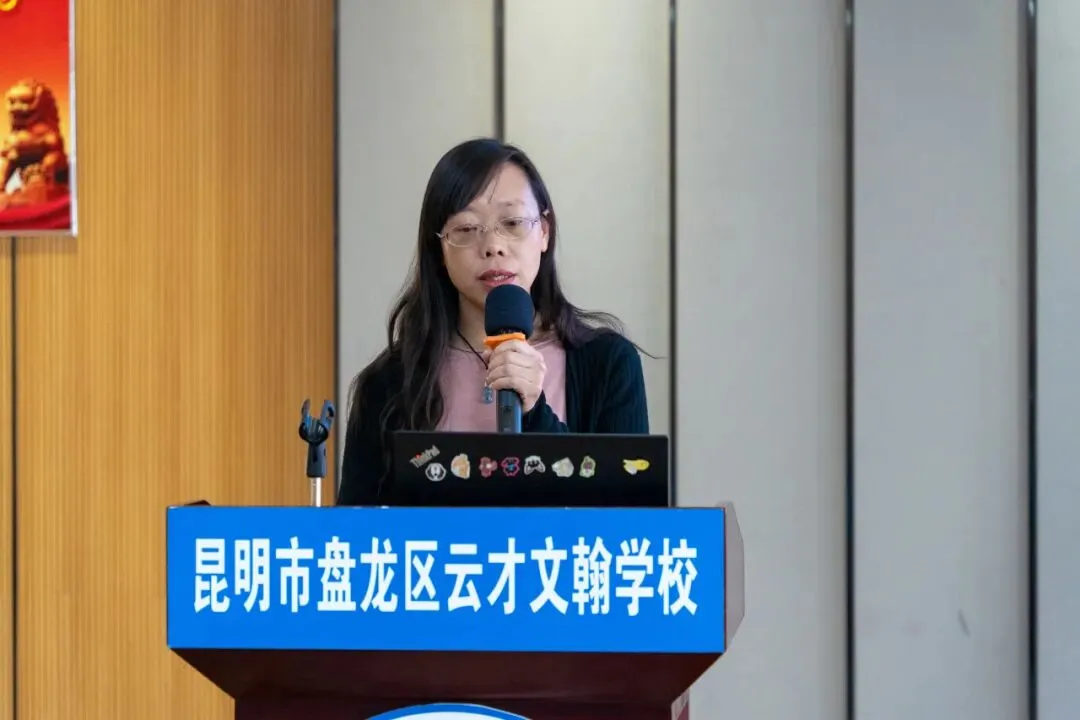 聚焦素养·精准施策·共赢中考 | 盘龙区财大附中、盘龙区云才文翰学校2026届复习备考联合教研交流会圆满举行 第55张