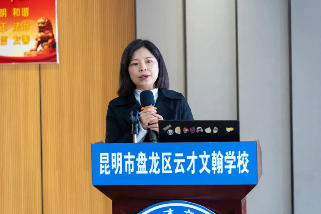 聚焦素养·精准施策·共赢中考 | 盘龙区财大附中、盘龙区云才文翰学校2026届复习备考联合教研交流会圆满举行 第57张