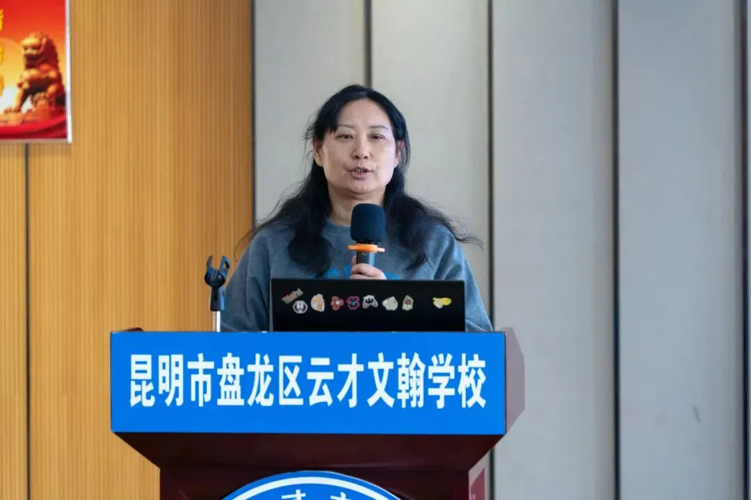 聚焦素养·精准施策·共赢中考 | 盘龙区财大附中、盘龙区云才文翰学校2026届复习备考联合教研交流会圆满举行 第59张