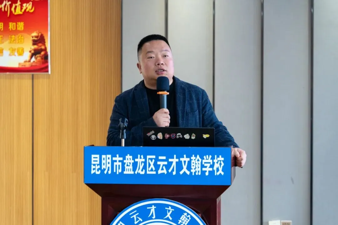 聚焦素养·精准施策·共赢中考 | 盘龙区财大附中、盘龙区云才文翰学校2026届复习备考联合教研交流会圆满举行 第64张