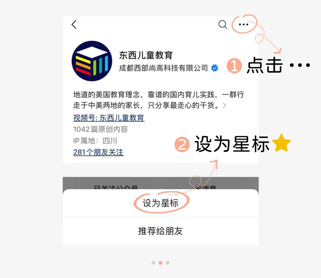 这本从初一考到中考的名著,孩子觉得假,我觉得有必要解读下 第8张