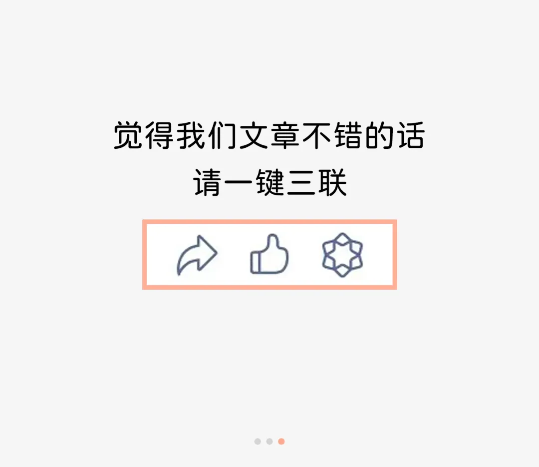这本从初一考到中考的名著,孩子觉得假,我觉得有必要解读下 第9张
