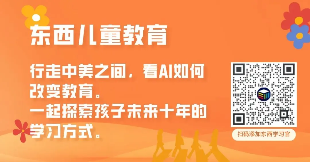 这本从初一考到中考的名著,孩子觉得假,我觉得有必要解读下 第10张