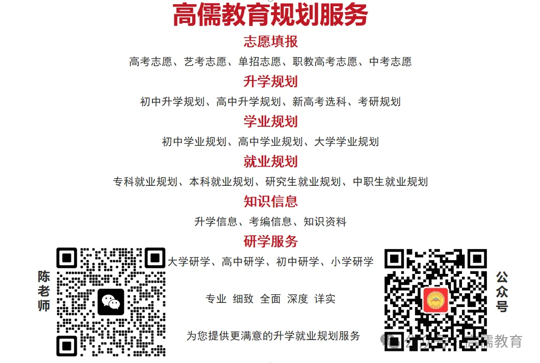 2026年高考调整!物理试卷结构大变+外语听力改革! 第7张 2026年高考调整!物理试卷结构大变+外语听力改革! 第7张