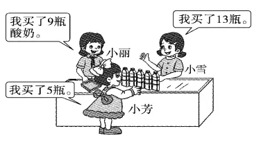 一年级数学+语文下册第一次月考试卷及答案 第20张