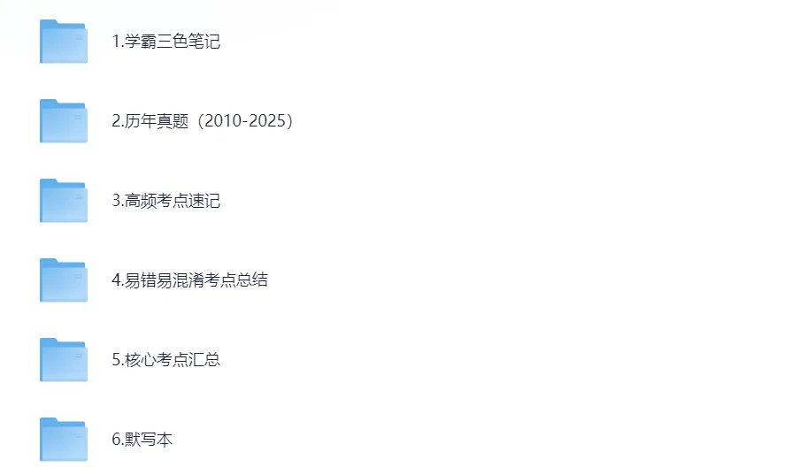 2026社工初试真题资料合集 第3张 2026社工初试真题资料合集 第3张