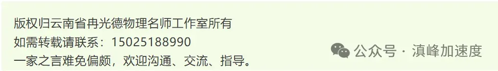 研究成果||2026年高考真题研究5 第3张