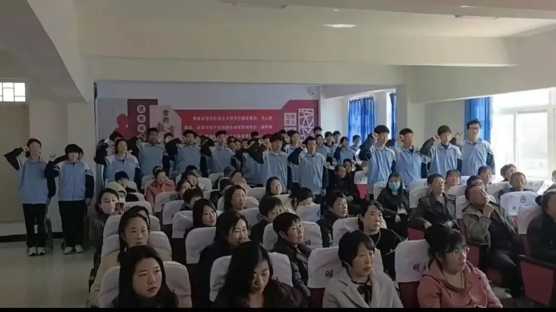 百日砺剑 决胜中考!——明水学校举行九年级中考誓师大会暨家长会 第2张