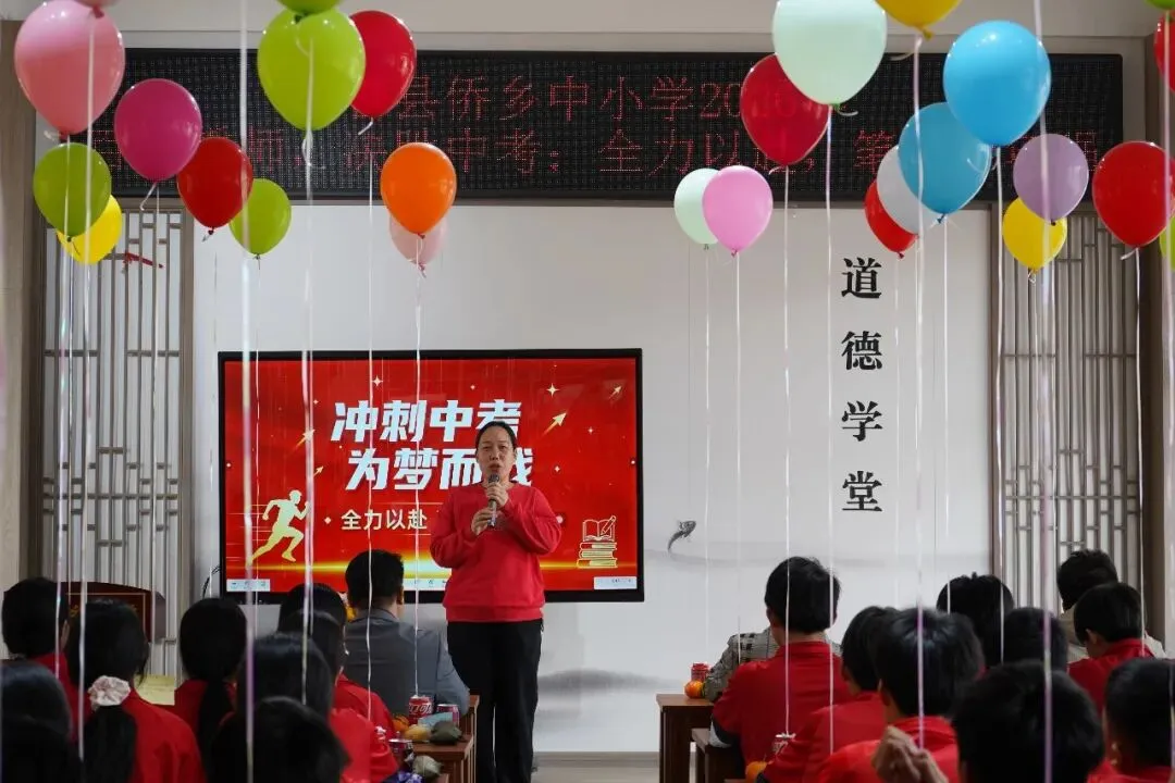 冲刺中考,为梦而战!容县侨乡中小学2026年誓师大会 第10张