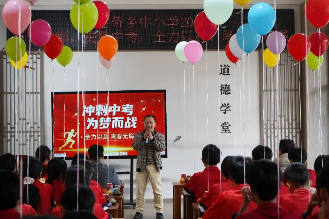 冲刺中考,为梦而战!容县侨乡中小学2026年誓师大会 第12张