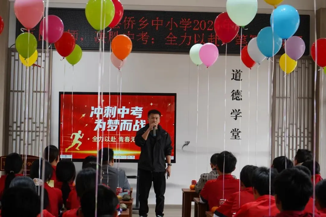 冲刺中考,为梦而战!容县侨乡中小学2026年誓师大会 第14张