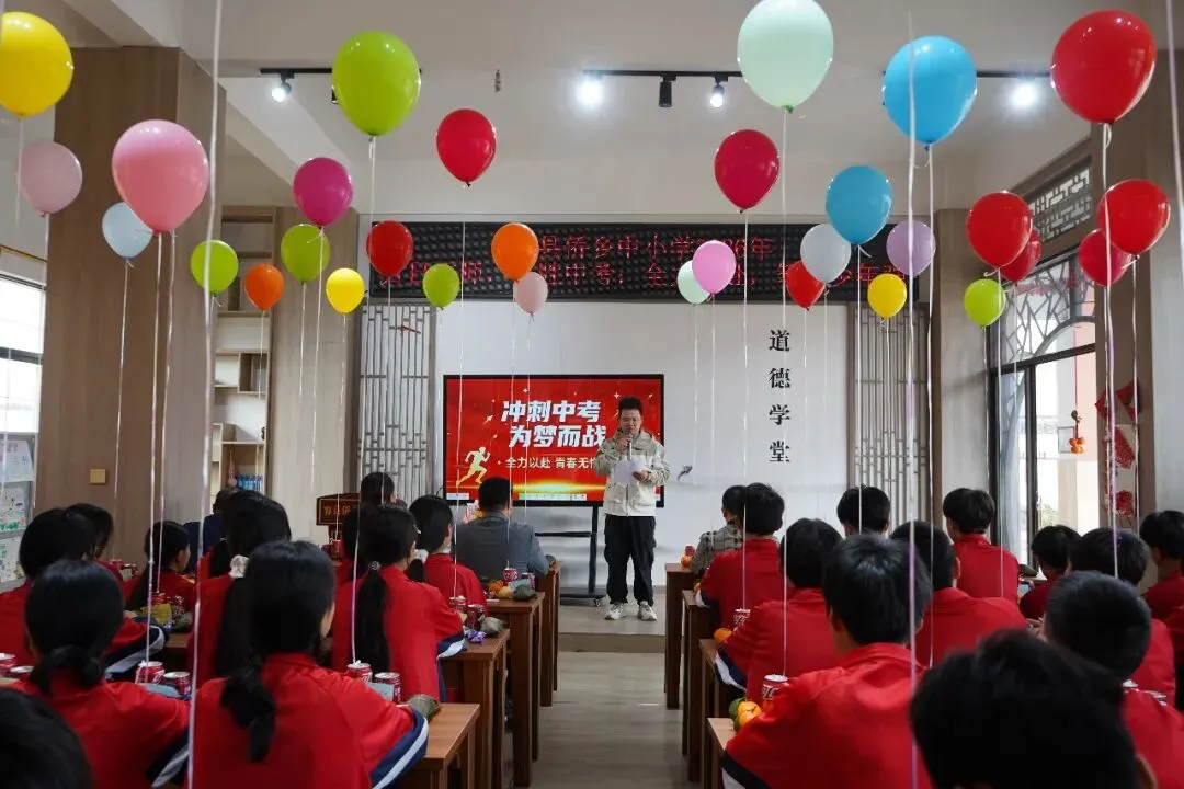 冲刺中考,为梦而战!容县侨乡中小学2026年誓师大会 第15张