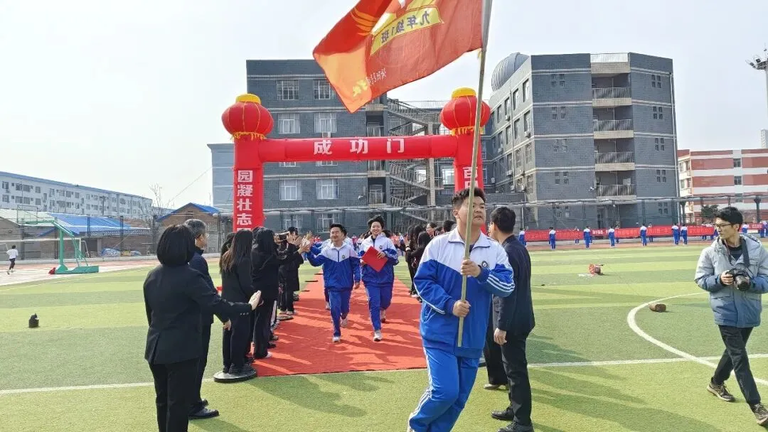 【全方位立德树人】中考冲刺,我们并肩同行——竞业园学校2023级百日誓师大会 第1张