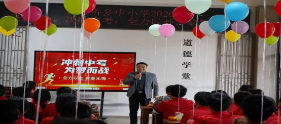 冲刺中考,为梦而战!容县侨乡中小学2026年誓师大会 第25张
