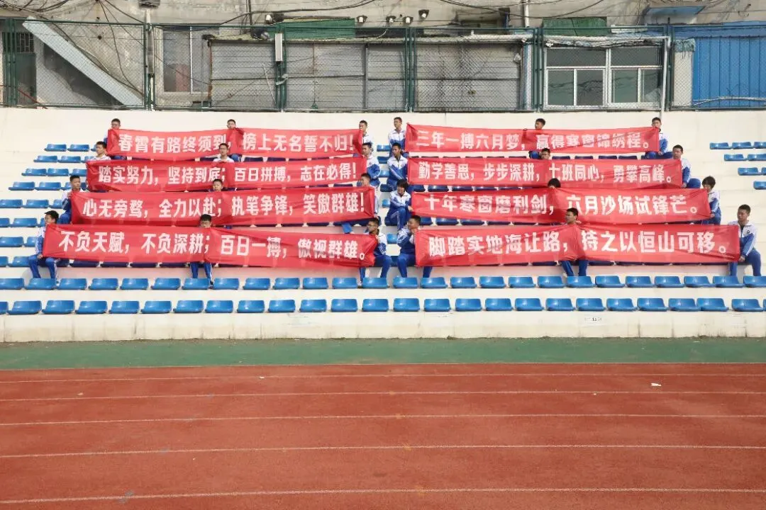 【全方位立德树人】中考冲刺,我们并肩同行——竞业园学校2023级百日誓师大会 第7张
