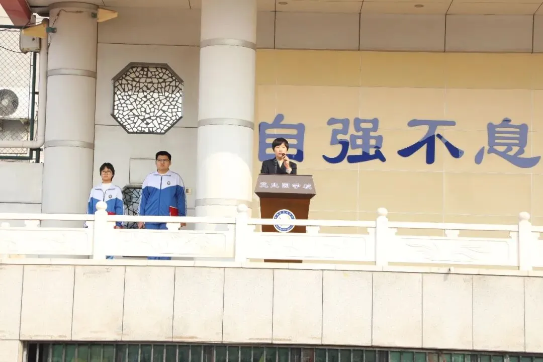 【全方位立德树人】中考冲刺,我们并肩同行——竞业园学校2023级百日誓师大会 第11张
