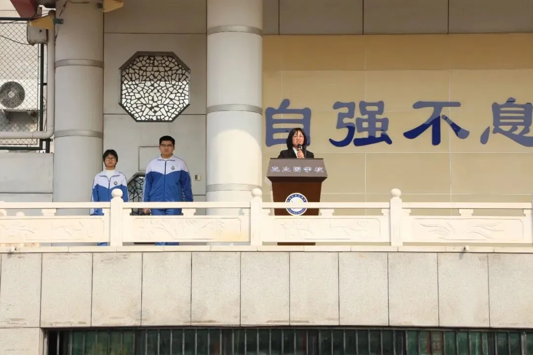 【全方位立德树人】中考冲刺,我们并肩同行——竞业园学校2023级百日誓师大会 第12张