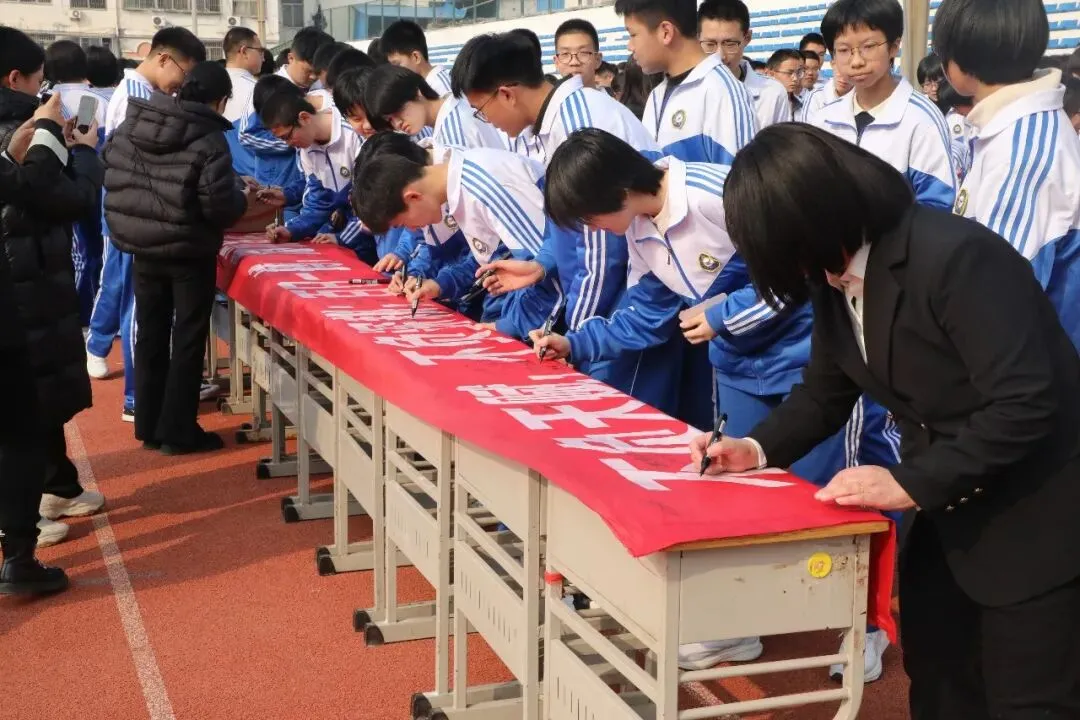 【全方位立德树人】中考冲刺,我们并肩同行——竞业园学校2023级百日誓师大会 第15张